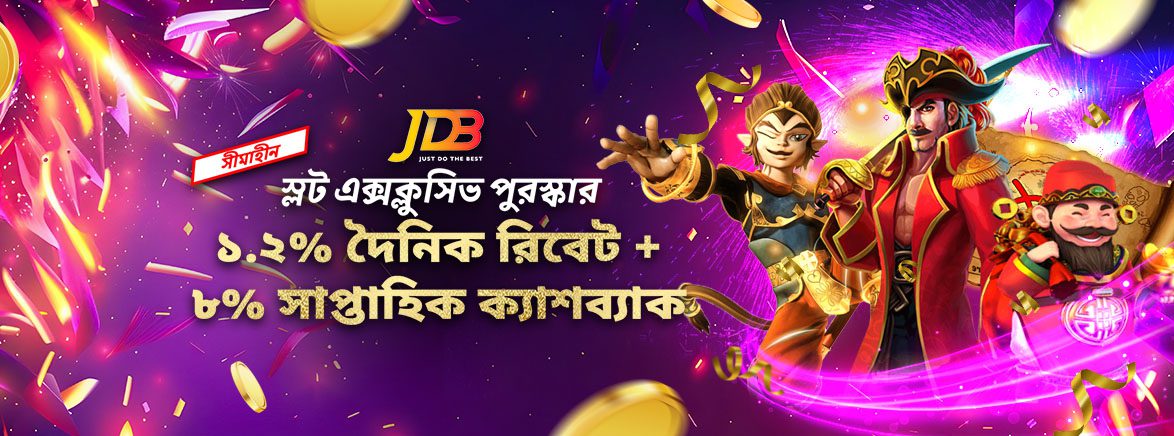 FC স্লটস এক্সক্লুসিভ বোনাস FC স্লটস এক্সক্লুসিভ বোনাস