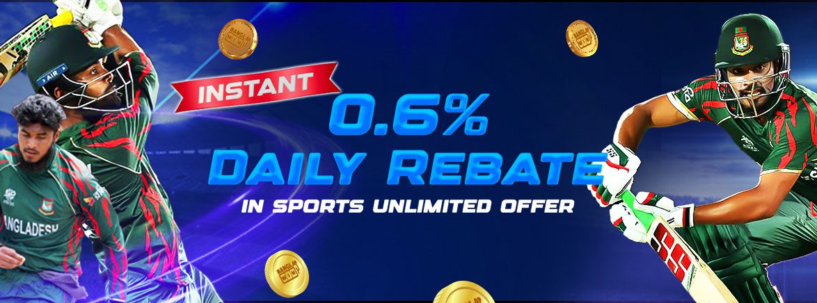 B4_EN_SPORTS_DAILY REBATE_SEO_Promotions Sports 0.6% Unlimited Daily Rebate